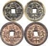 gal/Chinese_coins/_thb_chihli5-5_100.jpg