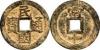 gal/Chinese_coins/_thb_yunnan1_100.jpg